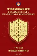 包含国安：补赛“欢迎一哥回家”赢球登顶计划不变的词条