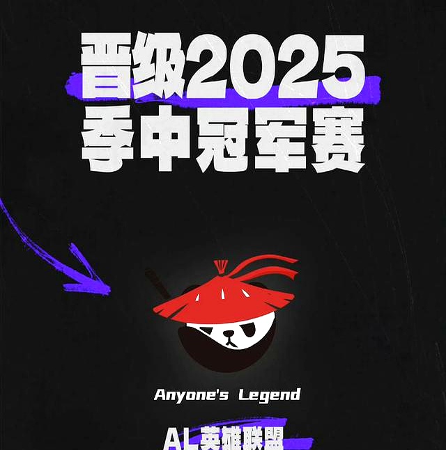 LPL季中赛迎来首败！圣枪哥沦为突破口，观众：Tabe选Bin是对的