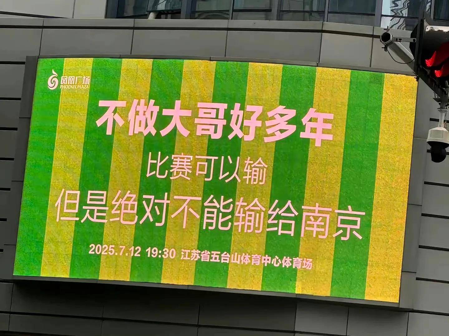 开云体育网页版-中国足协要破防！大夏天的，苏超上座率竟还能超6万，又破记录！的简单介绍
