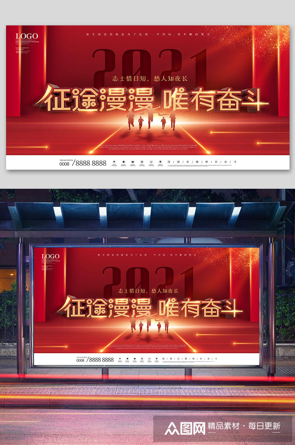 开云体育登录入口-关于国足新周期首次合练挂&quot;征途漫漫、唯有奋斗&quot;等标语的信息