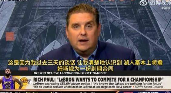 我努力想说服维尔茨留队，没能实现该目标