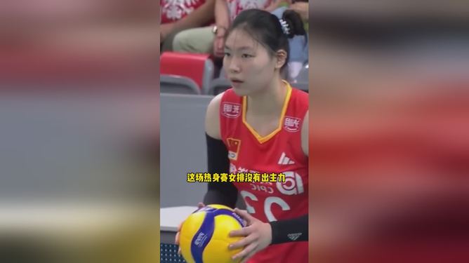 热身赛-中国女排1-3遭波兰逆转提前感受魔鬼主场