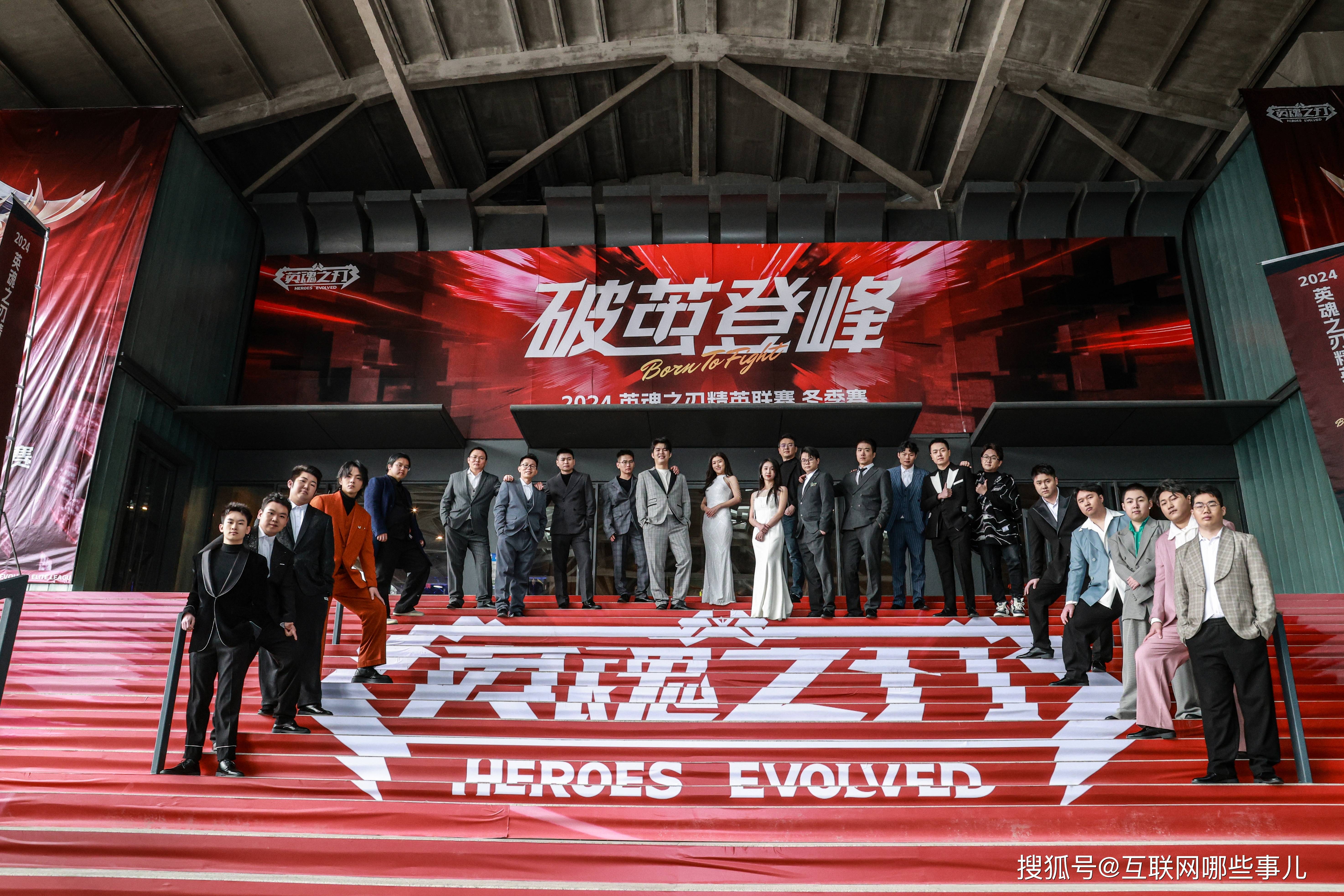 开云体育网页版-破界新生！《英魂之刃》HEL夏季赛杭州落幕，国风电竞生态加速升级的简单介绍