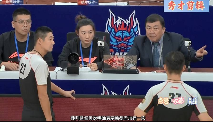 开云体育入口-关于辣眼睛啊！这支中国足球俱乐部，向裁判送礼被拒绝，罚款10万的信息