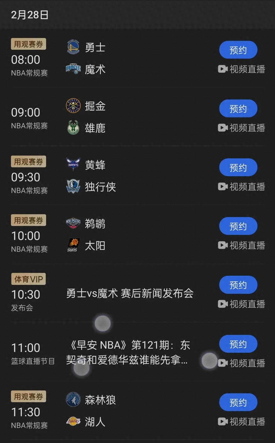 开云体育网页版-比赛赛程调整，胜势赢家逐渐显现
