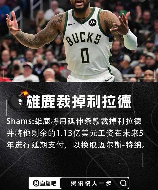 雄鹿连胜结束，不敌掘金疲弱的简单介绍