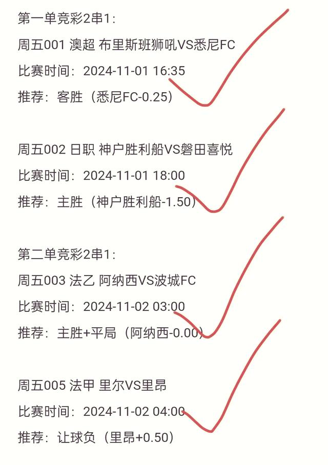 包含多特蒙德队主场失利，落后积分榜的词条