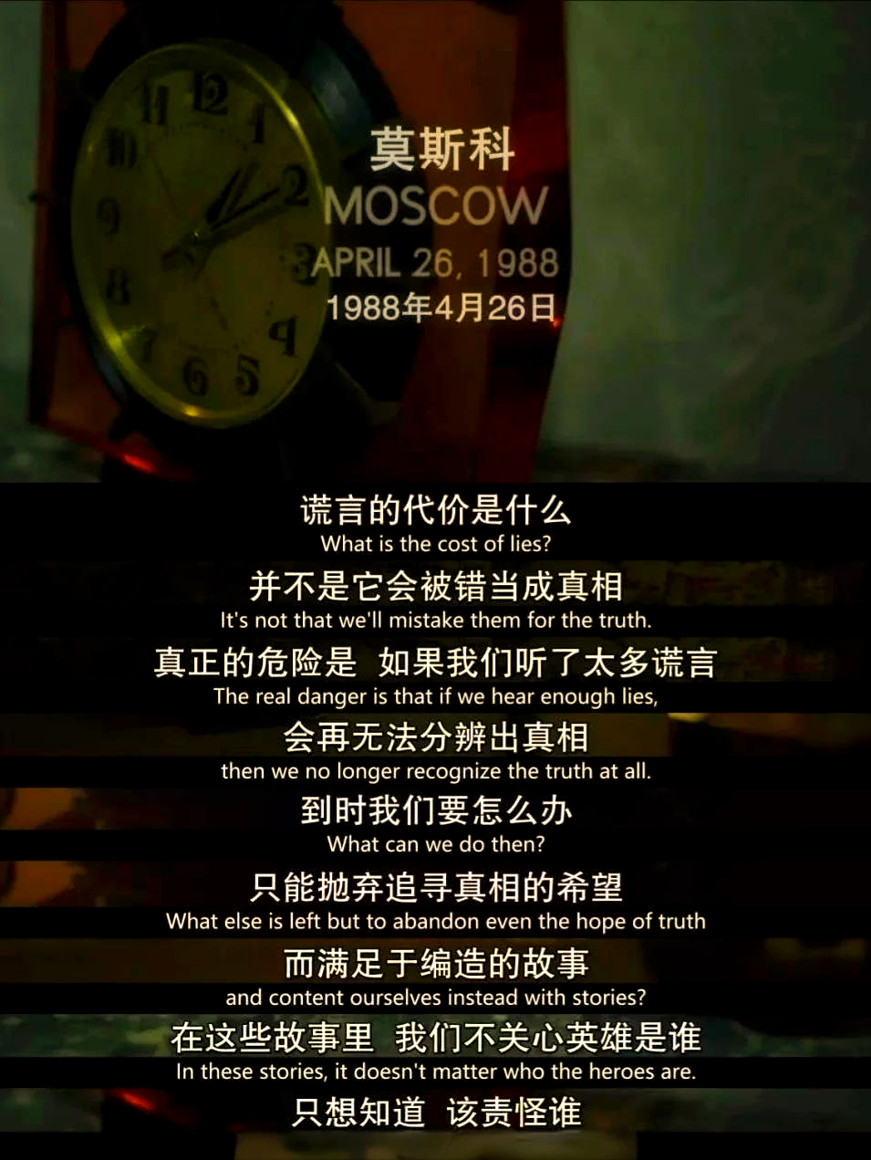 开云体育登录-沃尔夫斯堡切尔诺贝利人讲述揭秘
