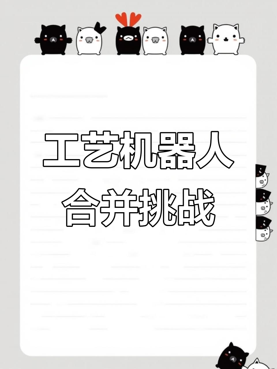 开云体育入口-关于火力全开，实力豪强轻松击溃对手的信息